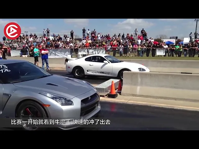 gtr单挑丰田牛魔王,先让你100米,老子输了就退赛?
